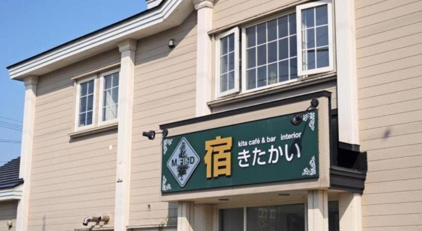 B&B Yado Kitakai Hakodate Exterior foto